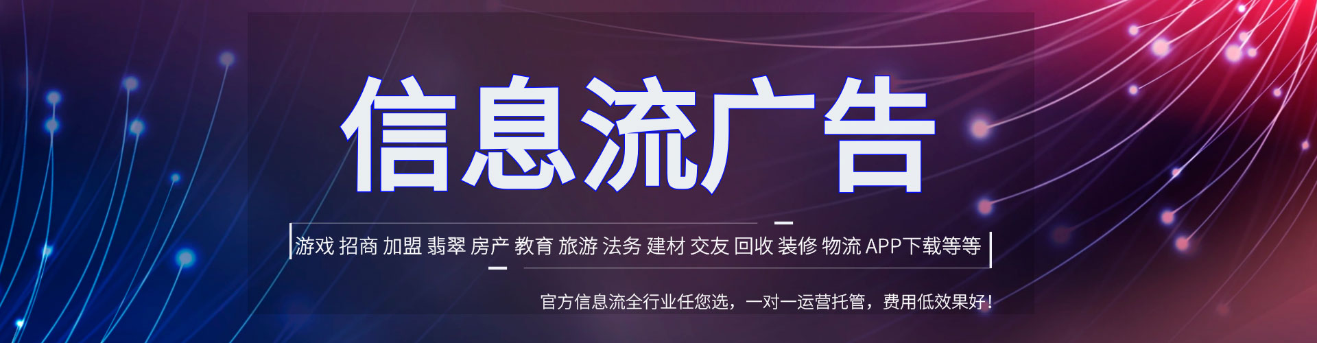 敖汉旗sem优化